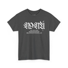 Load image into Gallery viewer, N9na’s Apothecary (N9 T-Shirt)