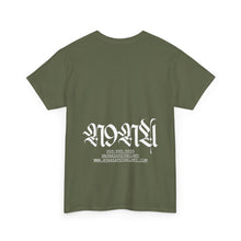 Load image into Gallery viewer, N9na’s Apothecary Unisex T-shirt
