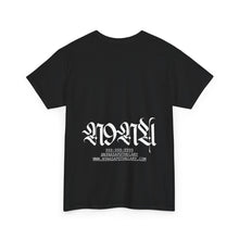 Load image into Gallery viewer, N9na’s Apothecary Unisex T-shirt