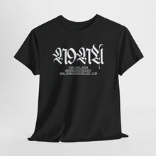 Load image into Gallery viewer, N9na’s Apothecary (N9 T-Shirt)