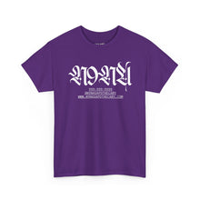 Load image into Gallery viewer, N9na’s Apothecary (N9 T-Shirt)