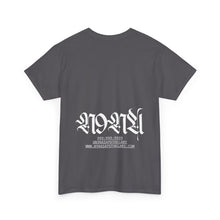 Load image into Gallery viewer, N9na’s Apothecary Unisex T-shirt