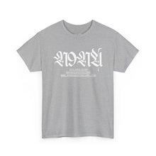Load image into Gallery viewer, N9na’s Apothecary (N9 T-Shirt)