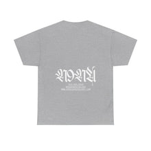 Load image into Gallery viewer, N9na’s Apothecary Unisex T-shirt
