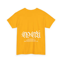 Load image into Gallery viewer, N9na’s Apothecary Unisex T-shirt

