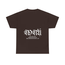 Load image into Gallery viewer, N9na’s Apothecary Unisex T-shirt
