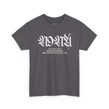 Load image into Gallery viewer, N9na’s Apothecary (N9 T-Shirt)
