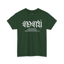 Load image into Gallery viewer, N9na’s Apothecary (N9 T-Shirt)
