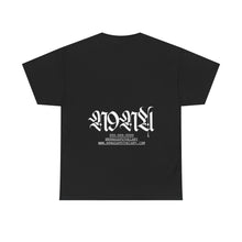 Load image into Gallery viewer, N9na’s Apothecary Unisex T-shirt
